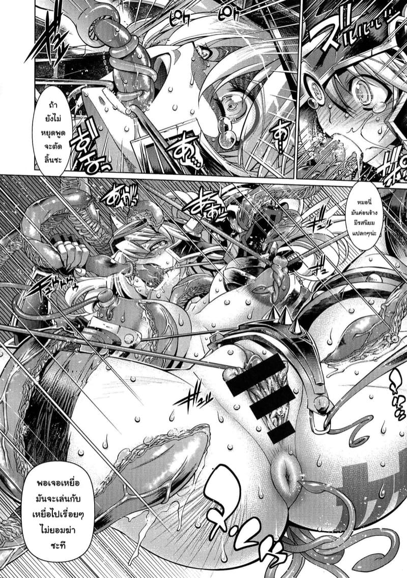 เบสบอลพาเสียว 7 ภาพ 11