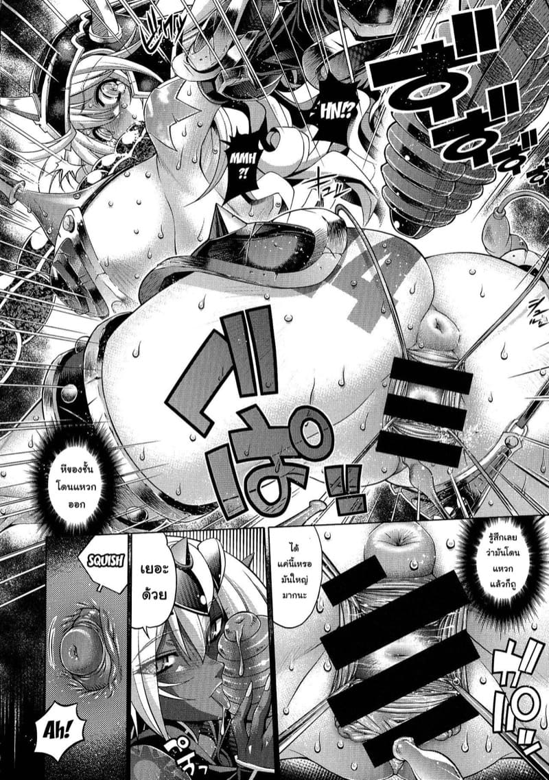 เบสบอลพาเสียว 7 ภาพ 15