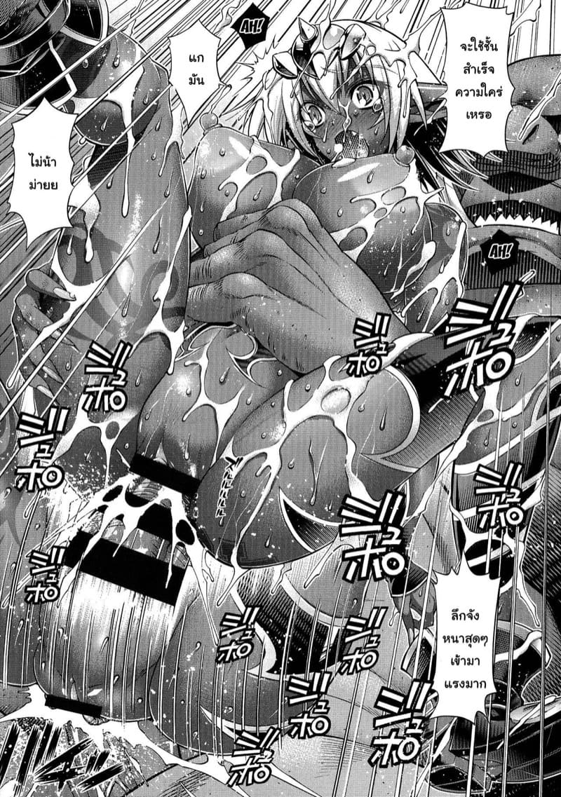 เบสบอลพาเสียว 7 ภาพ 22