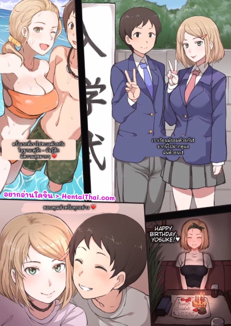 คลับลับของสาวติดเซ็กส์ ภาพ 2