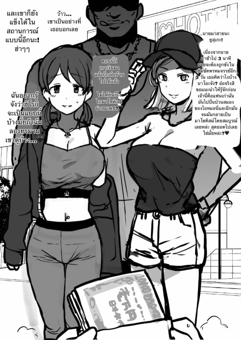 คลับลับของสาวติดเซ็กส์ ภาพ 15