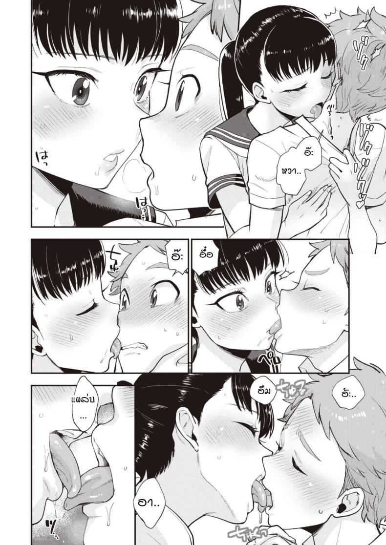 รุ่นพี่ครับผมขอเลียไอติม ภาพ 9