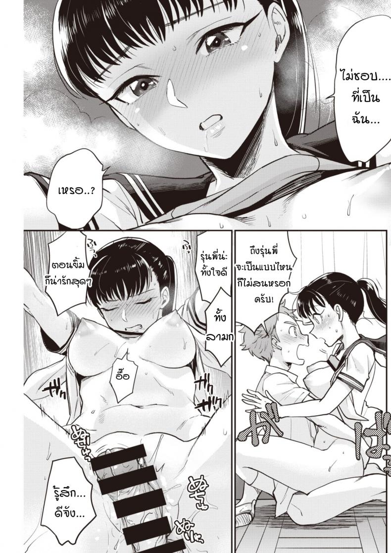 รุ่นพี่ครับผมขอเลียไอติม ภาพ 18