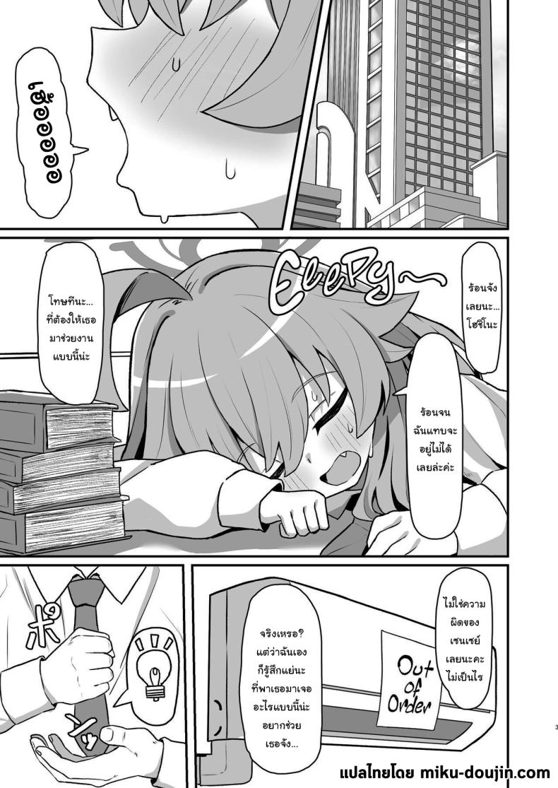 ชุดนี้น่าจะพอช่วยได้ ภาพ 1