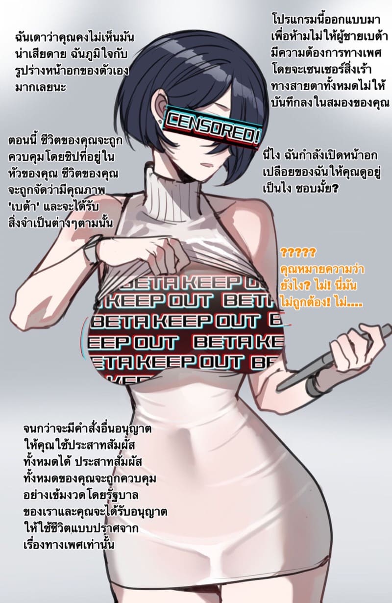 ขนาดมีผลต่ออนาคต ภาพ 9