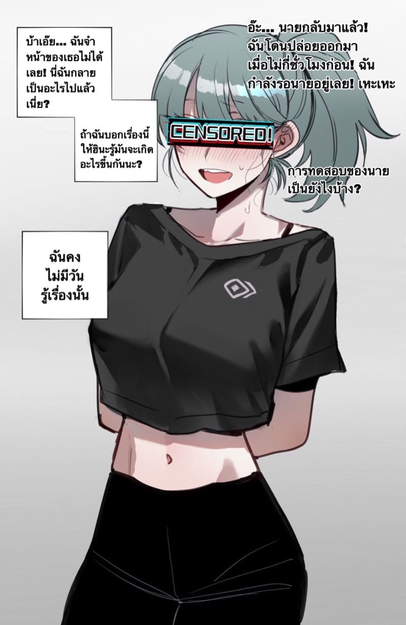 ขนาดมีผลต่ออนาคต ภาพ 12