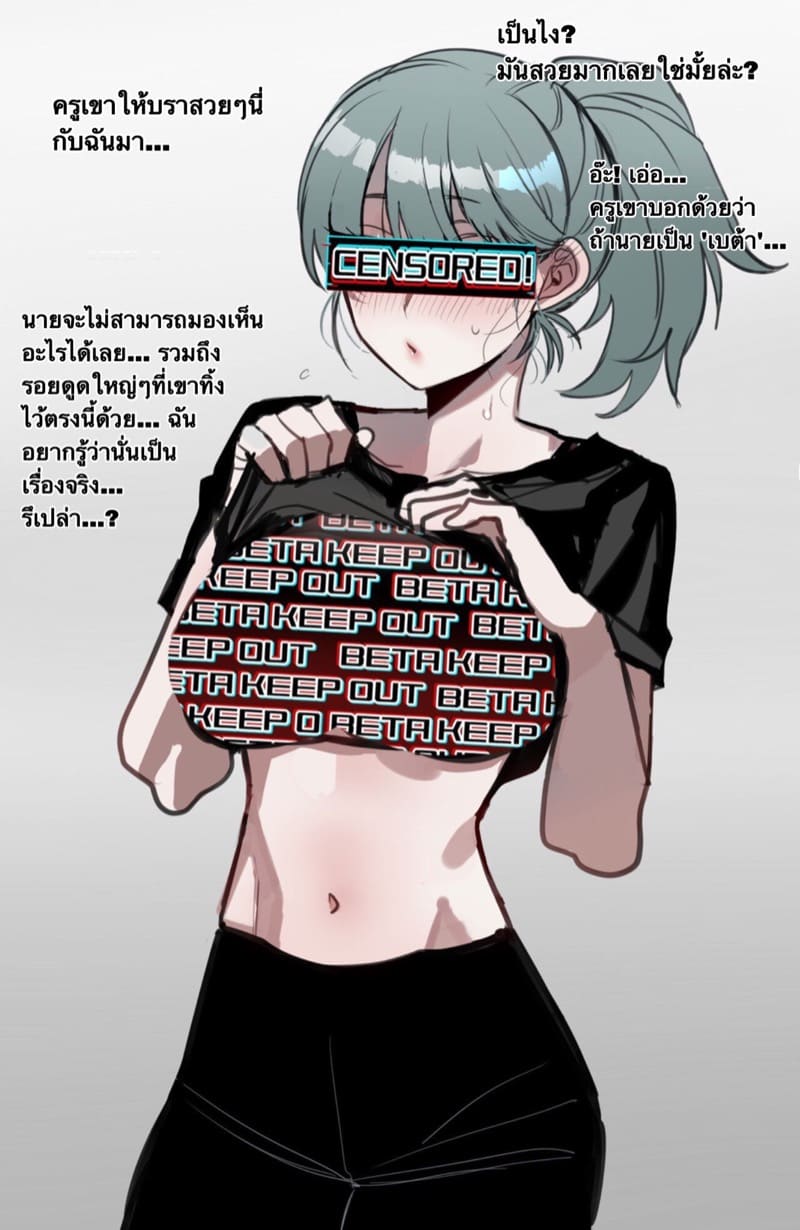 ขนาดมีผลต่ออนาคต ภาพ 14