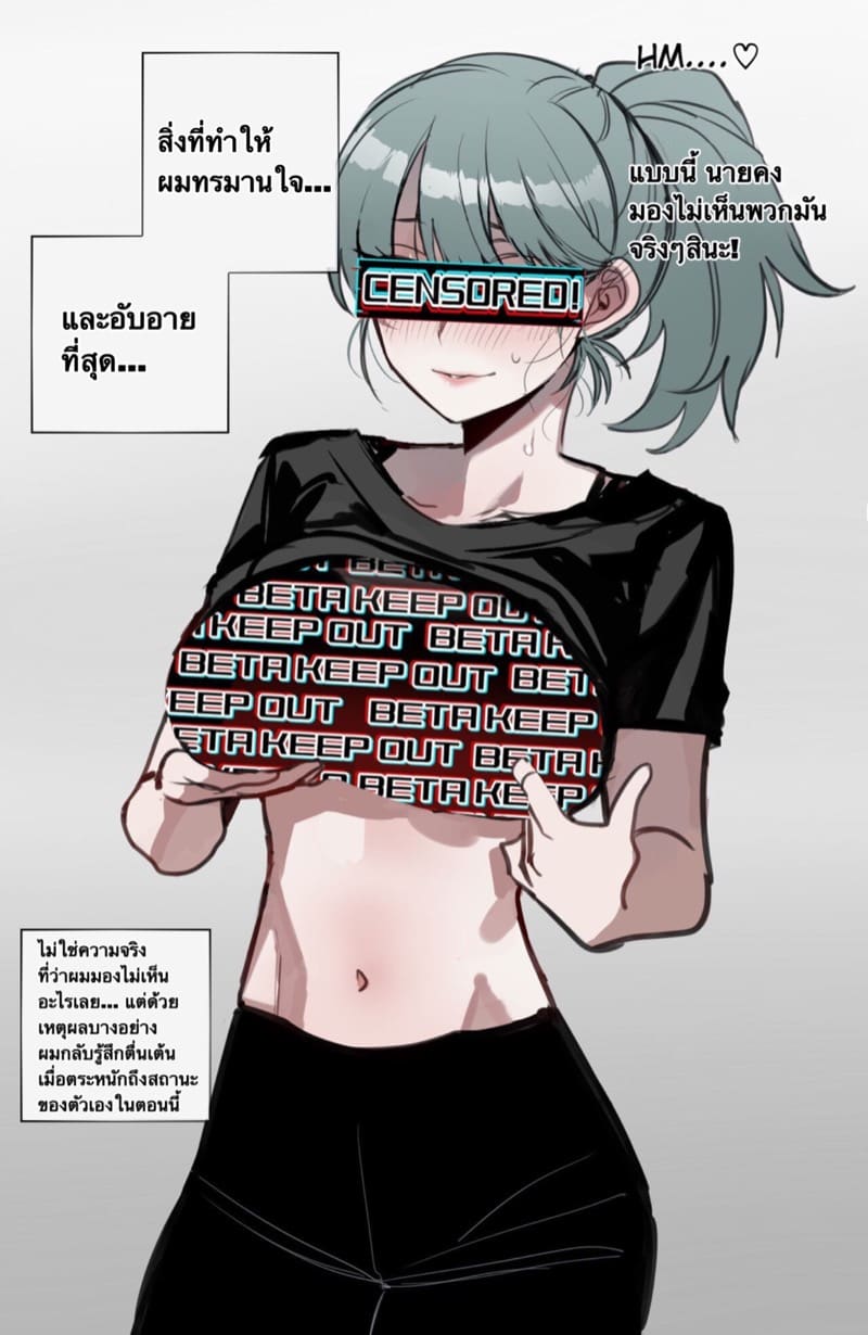 ขนาดมีผลต่ออนาคต ภาพ 15