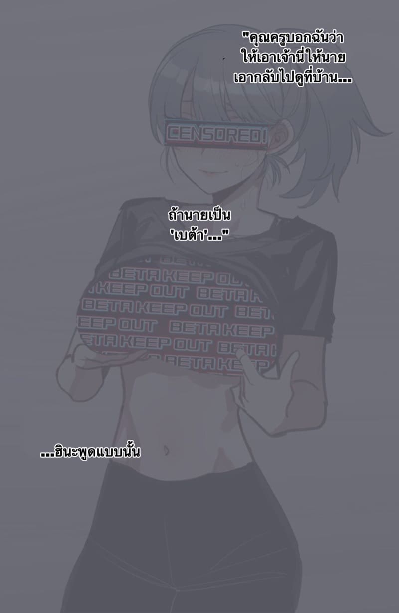 ขนาดมีผลต่ออนาคต ภาพ 16