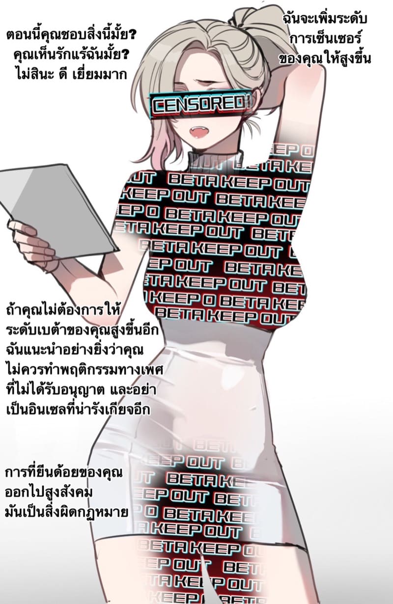 ขนาดมีผลต่ออนาคต ภาพ 20
