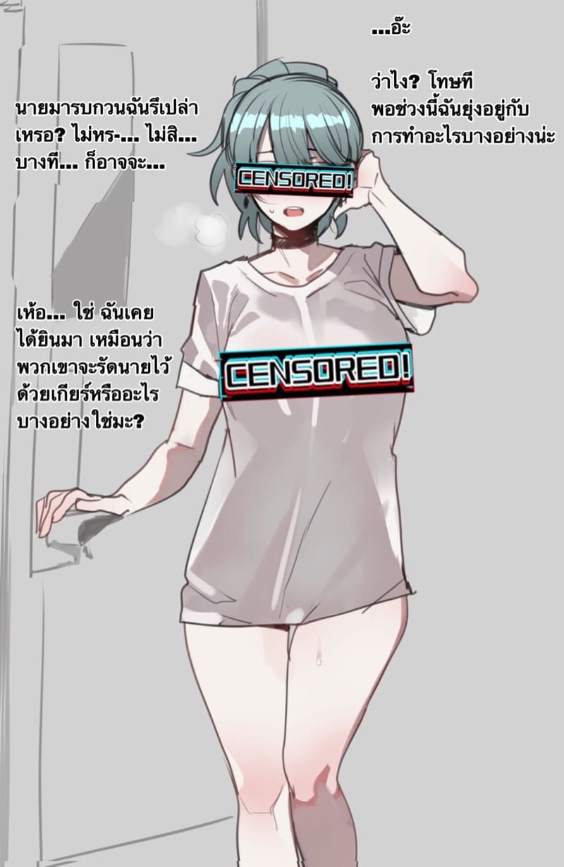 ขนาดมีผลต่ออนาคต ภาพ 22