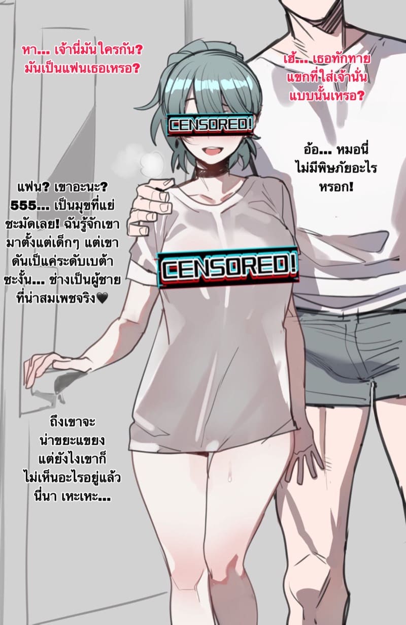 ขนาดมีผลต่ออนาคต ภาพ 23