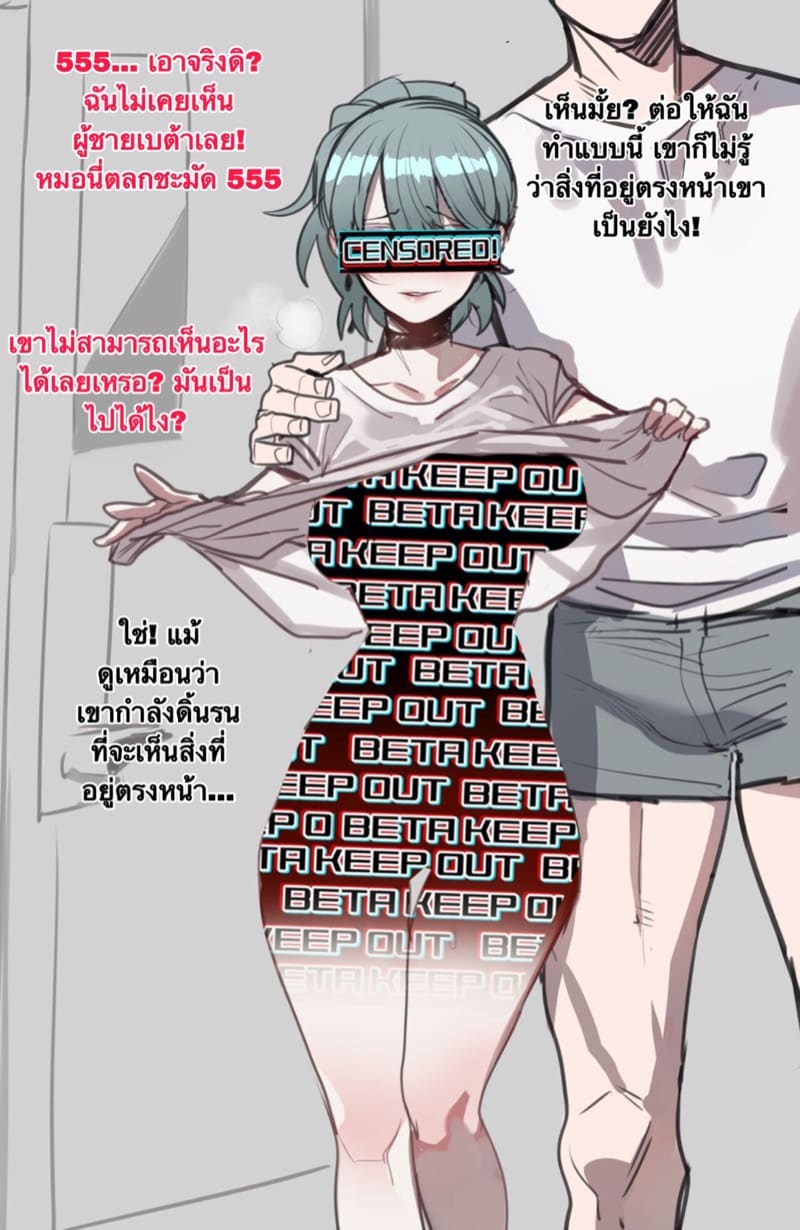 ขนาดมีผลต่ออนาคต ภาพ 24