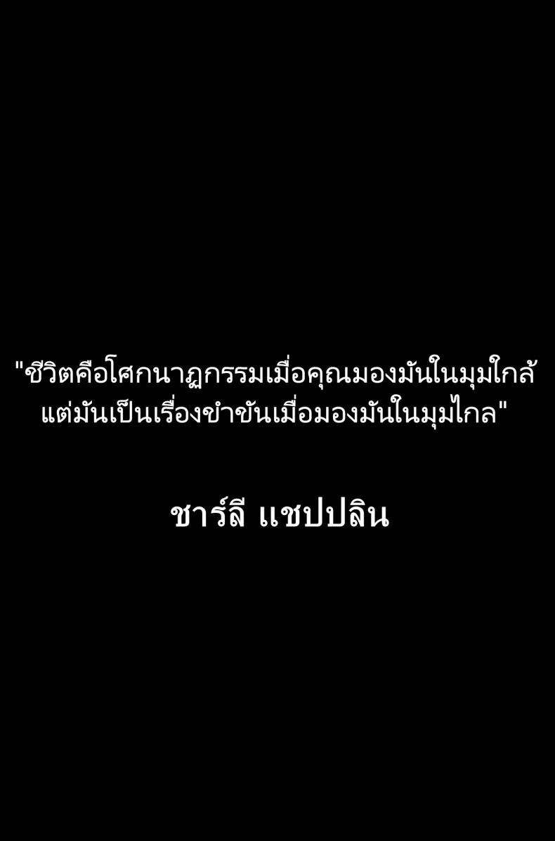 รุ่นพี่ที่ผมชอบไปเป็นนางเอกหนังโป๊ ภาพ 3