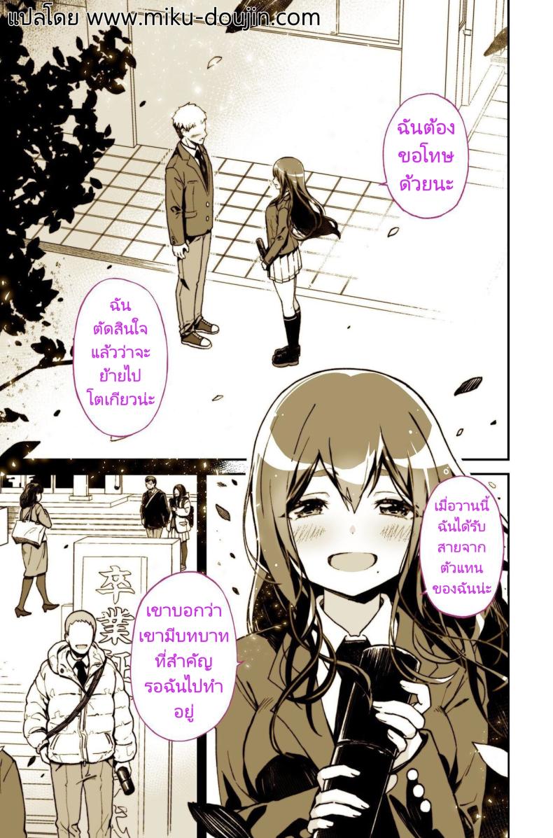 รุ่นพี่ที่ผมชอบไปเป็นนางเอกหนังโป๊ ภาพ 4