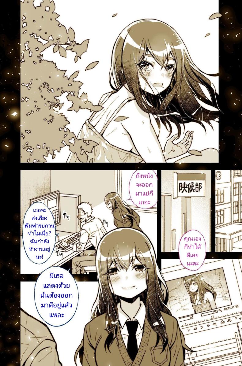 รุ่นพี่ที่ผมชอบไปเป็นนางเอกหนังโป๊ ภาพ 15