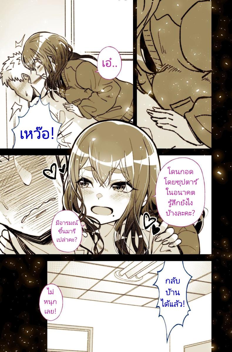 รุ่นพี่ที่ผมชอบไปเป็นนางเอกหนังโป๊ ภาพ 16