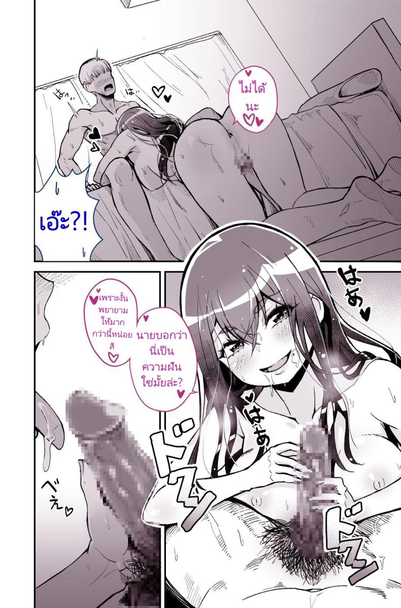 รุ่นพี่ที่ผมชอบไปเป็นนางเอกหนังโป๊ ภาพ 25