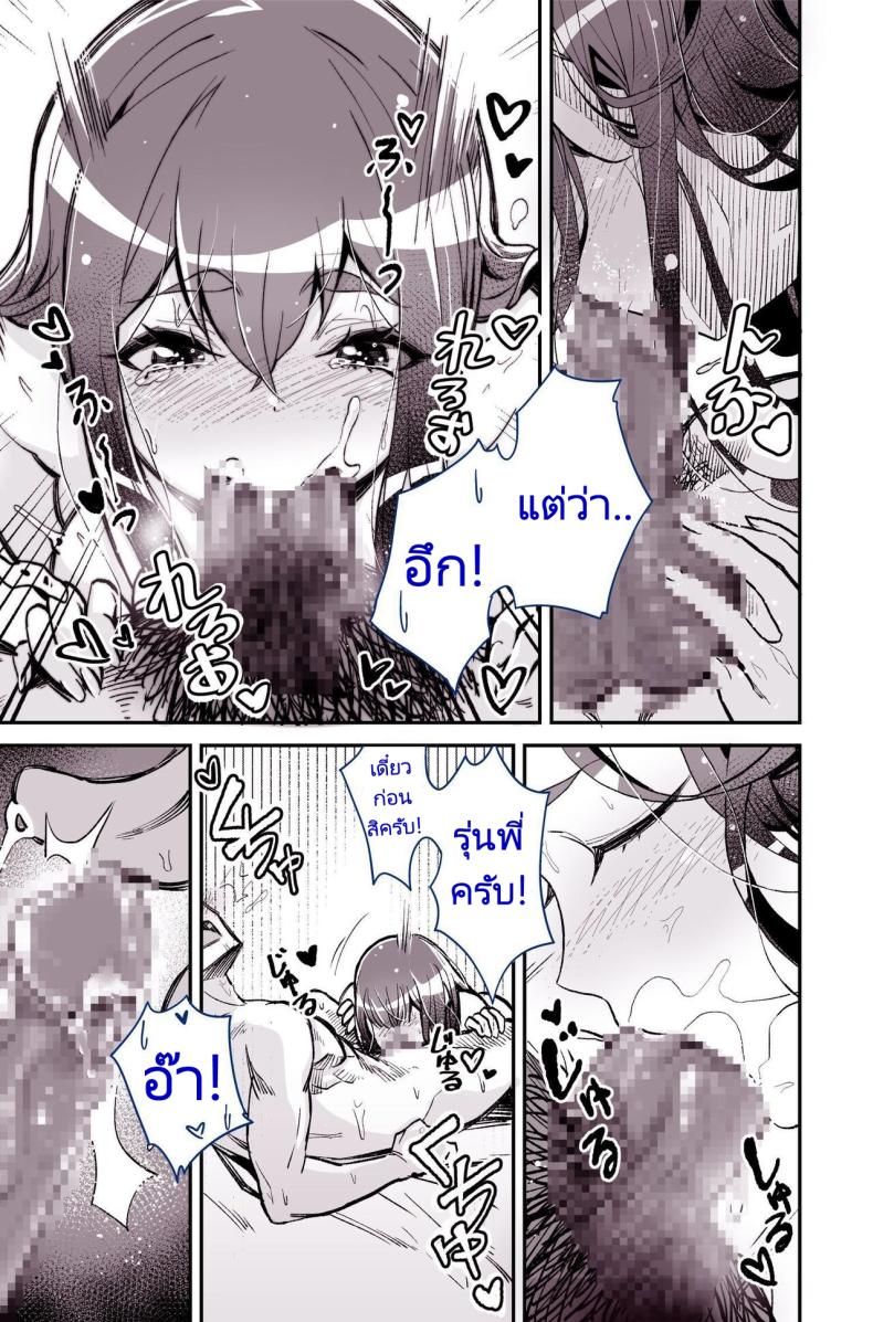 รุ่นพี่ที่ผมชอบไปเป็นนางเอกหนังโป๊ ภาพ 26