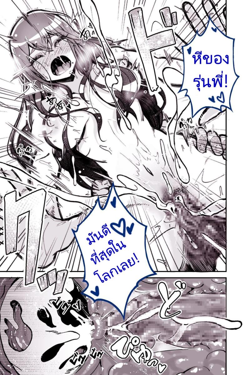 รุ่นพี่ที่ผมชอบไปเป็นนางเอกหนังโป๊ ภาพ 40