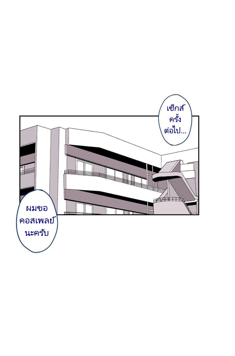 รุ่นพี่ที่ผมชอบไปเป็นนางเอกหนังโป๊ ภาพ 57