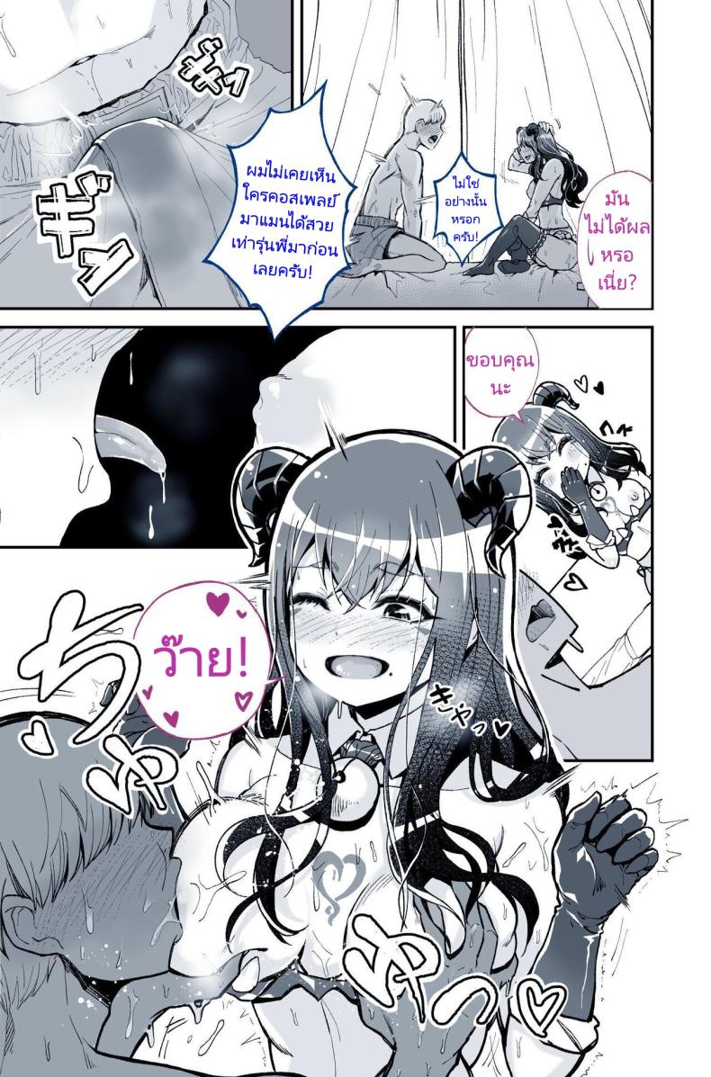 รุ่นพี่ที่ผมชอบไปเป็นนางเอกหนังโป๊ ภาพ 60