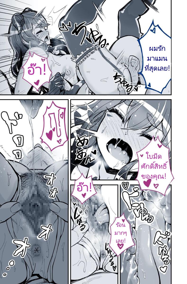 รุ่นพี่ที่ผมชอบไปเป็นนางเอกหนังโป๊ ภาพ 62