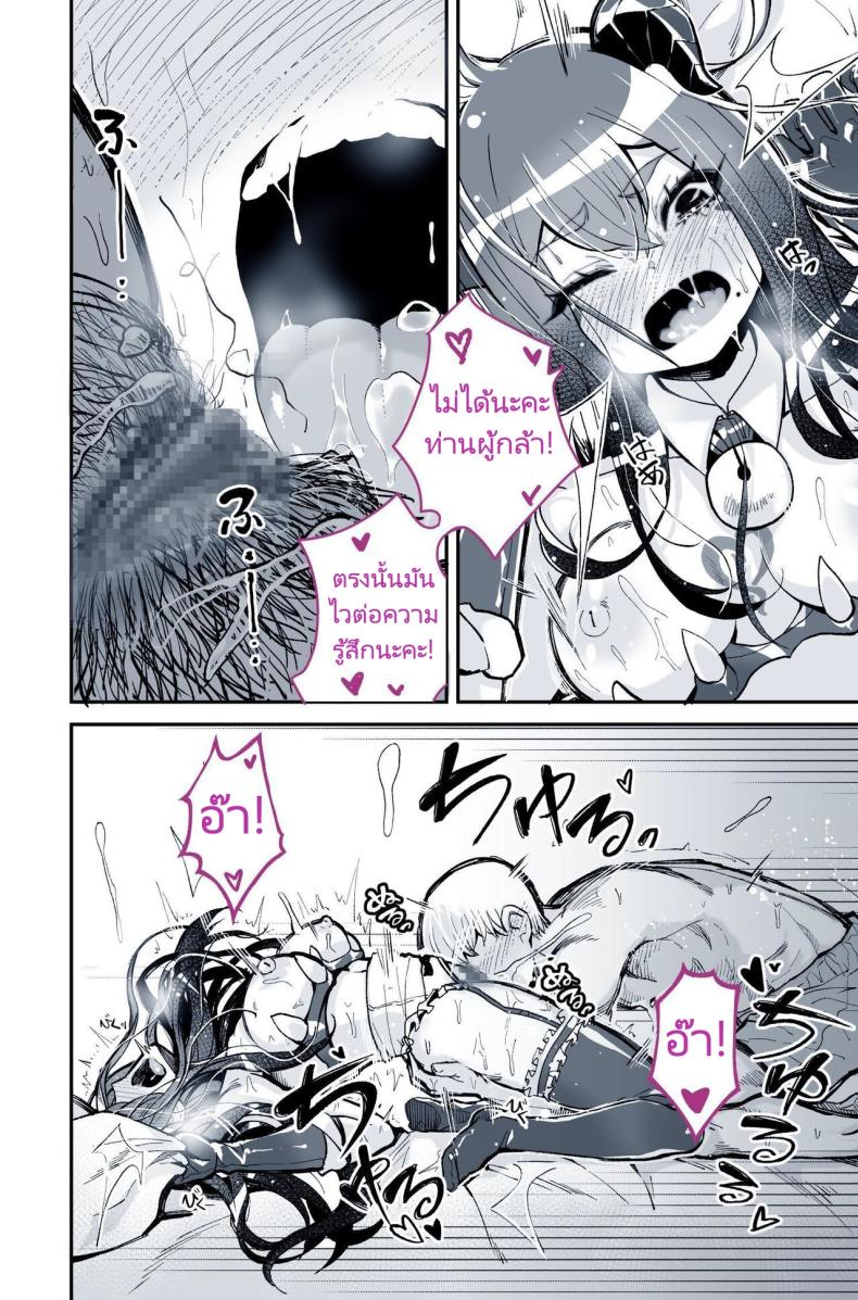 รุ่นพี่ที่ผมชอบไปเป็นนางเอกหนังโป๊ ภาพ 63