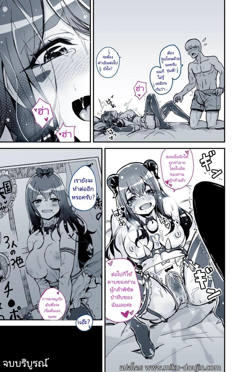 รุ่นพี่ที่ผมชอบไปเป็นนางเอกหนังโป๊ ภาพ 66