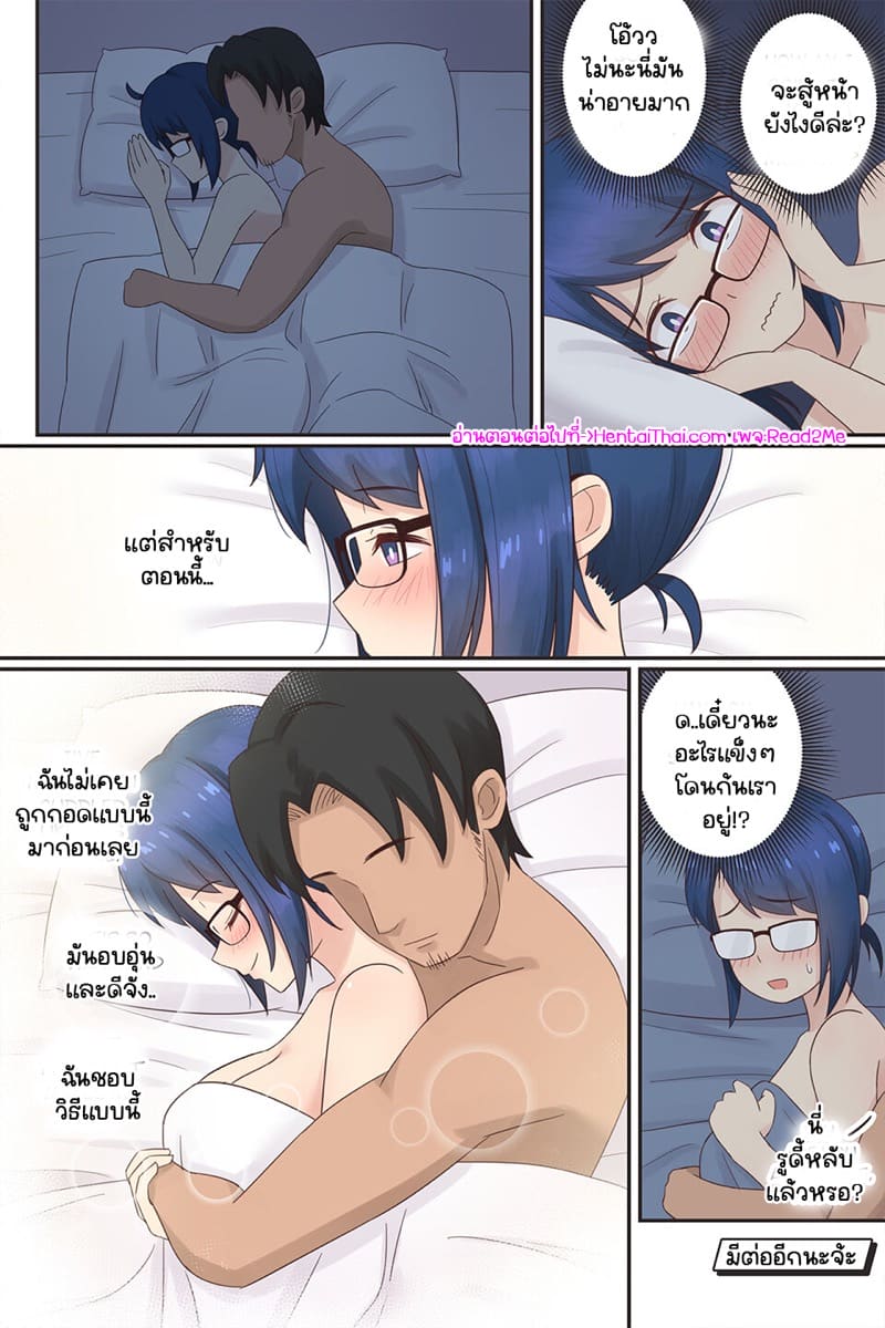 รูดี้และเหล่าพองเพื่อน 2 ภาพ 10