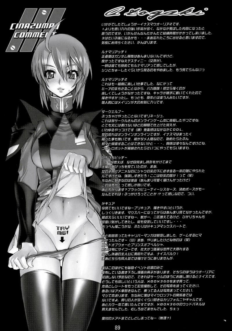 โคนมหาเสน่ห์ ภาพ 16