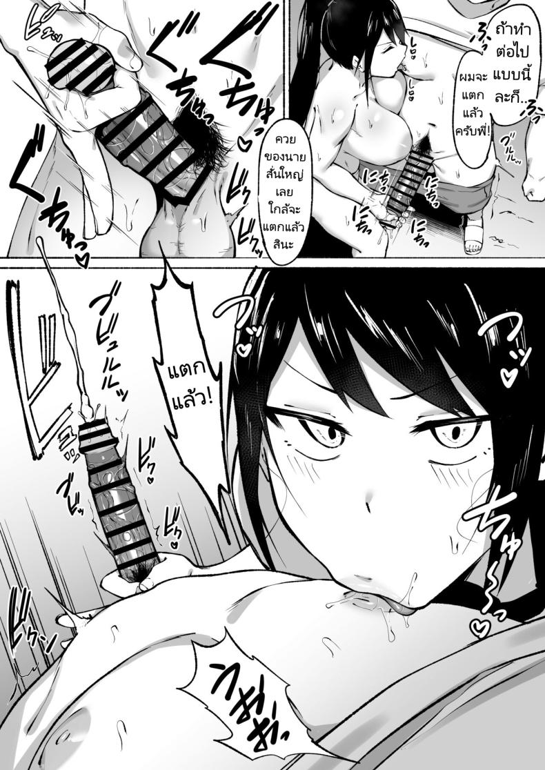 ถึงพี่ของผมจะบ้าๆบอๆแต่ก็โคตรจะเซ็กซี่เลยครับ ภาพ 7