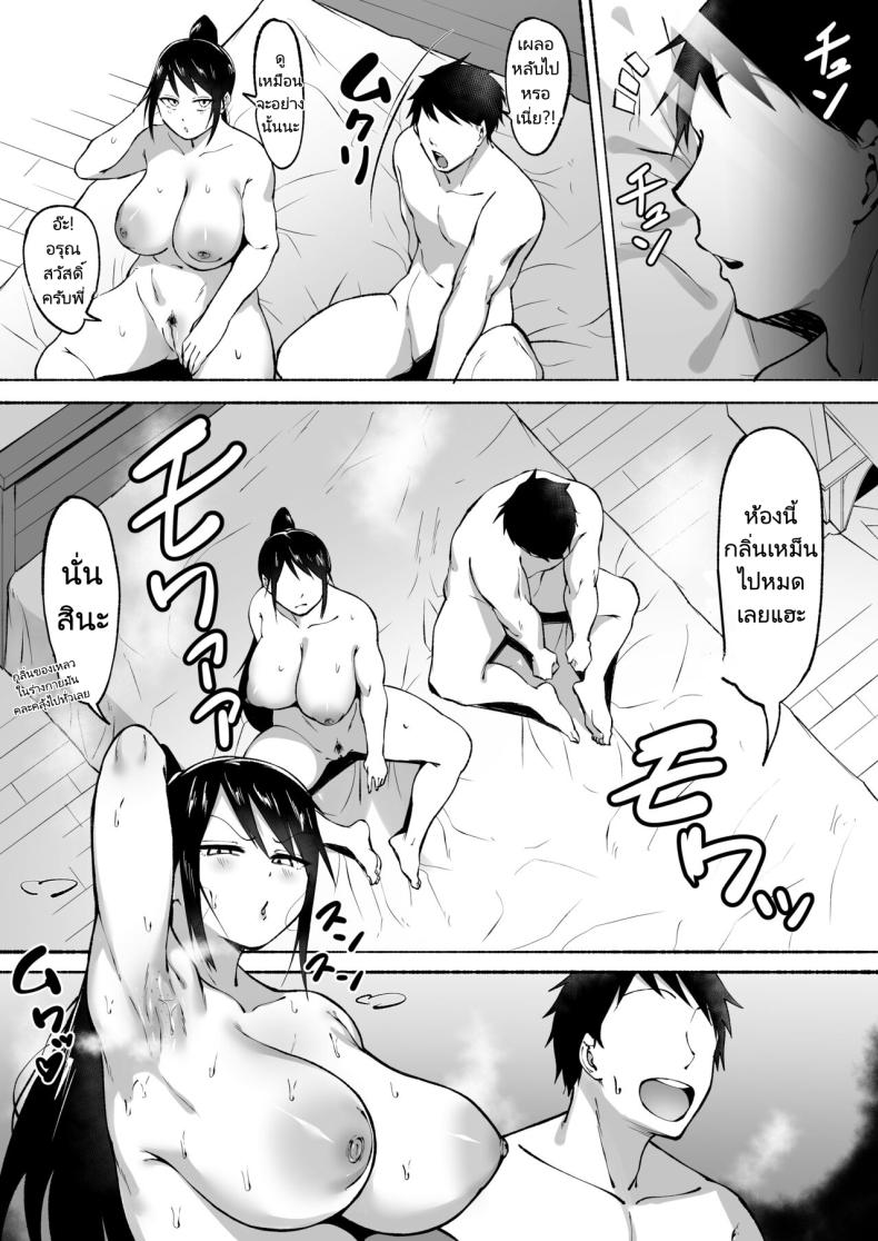 ถึงพี่ของผมจะบ้าๆบอๆแต่ก็โคตรจะเซ็กซี่เลยครับ ภาพ 61