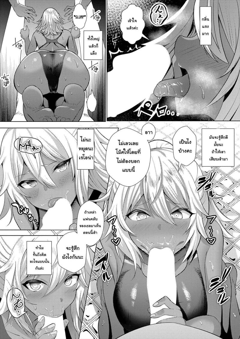 เพื่อทุนการศึกษา ภาพ 9