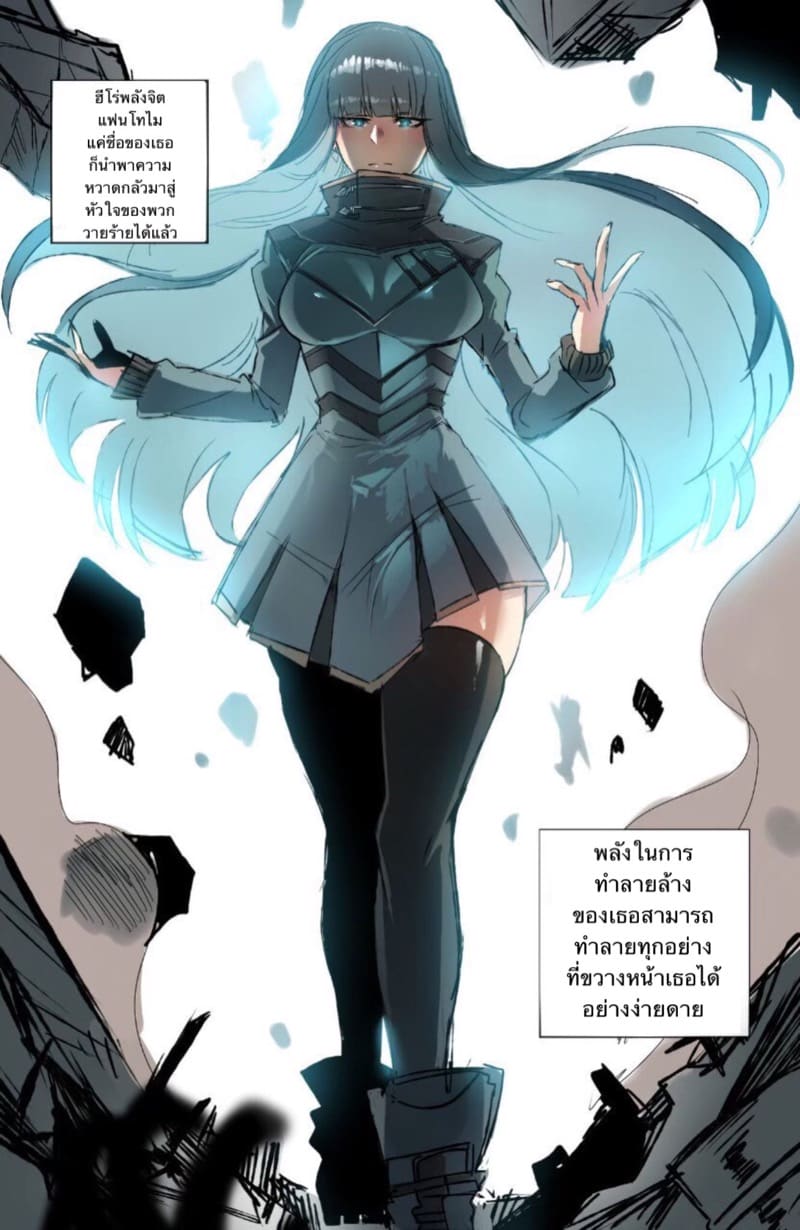 เมื่อไหร่ที่แพ้ โดนแก้ผ้าแน่ ภาพ 4
