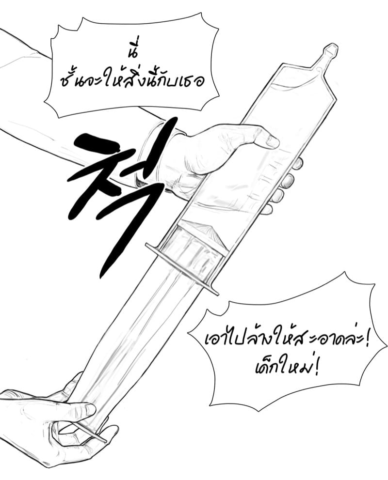 เฉพาะทางก้น ภาพ 5