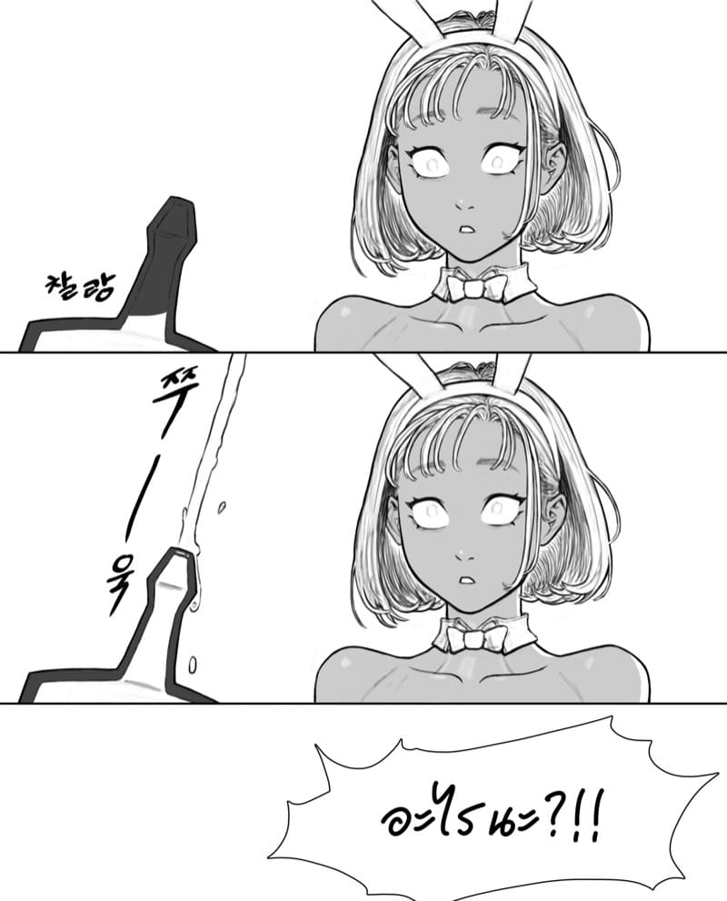 เฉพาะทางก้น ภาพ 6