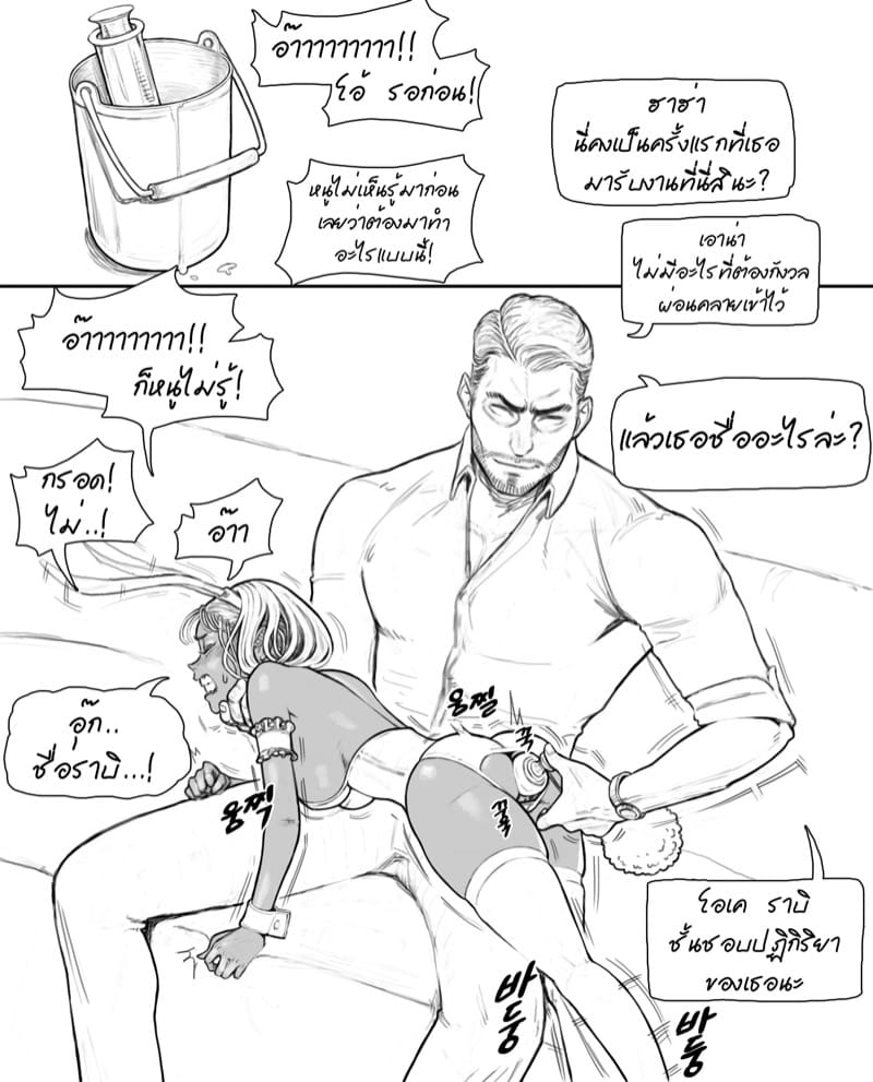 เฉพาะทางก้น ภาพ 7