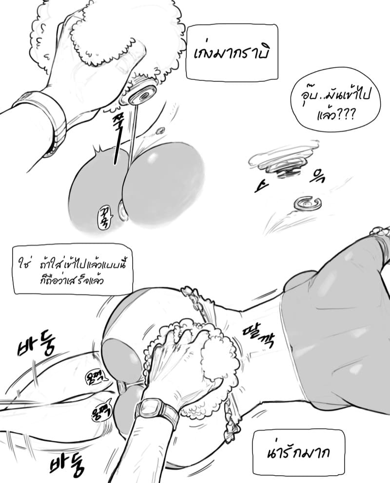 เฉพาะทางก้น ภาพ 9