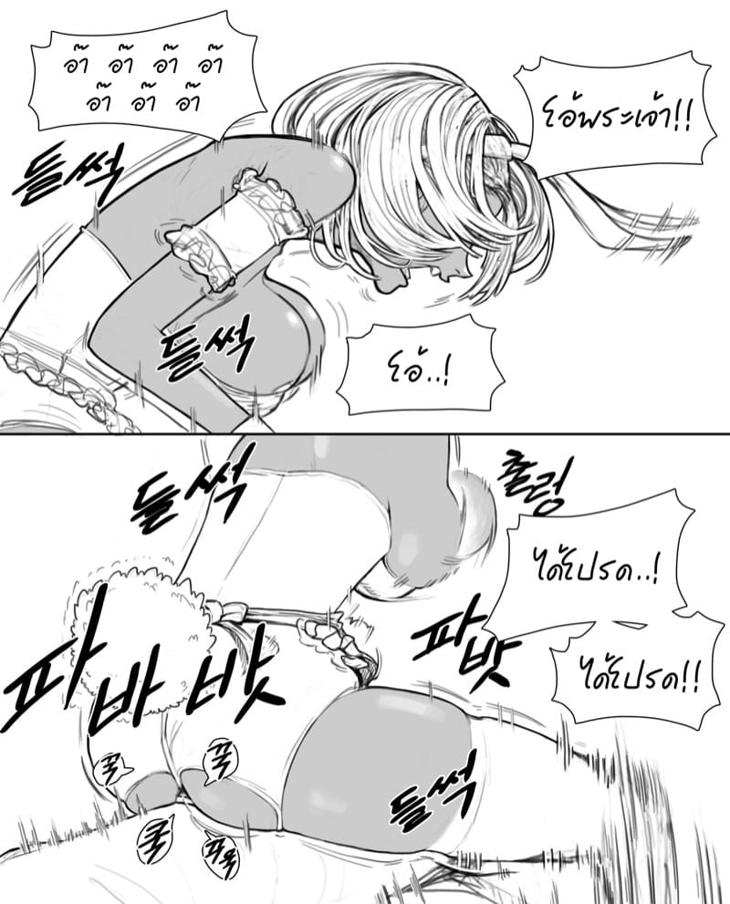 เฉพาะทางก้น ภาพ 11