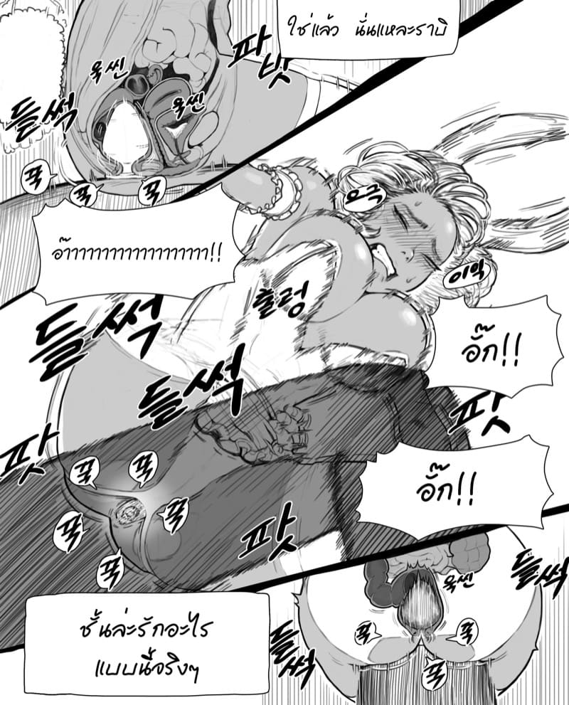 เฉพาะทางก้น ภาพ 13