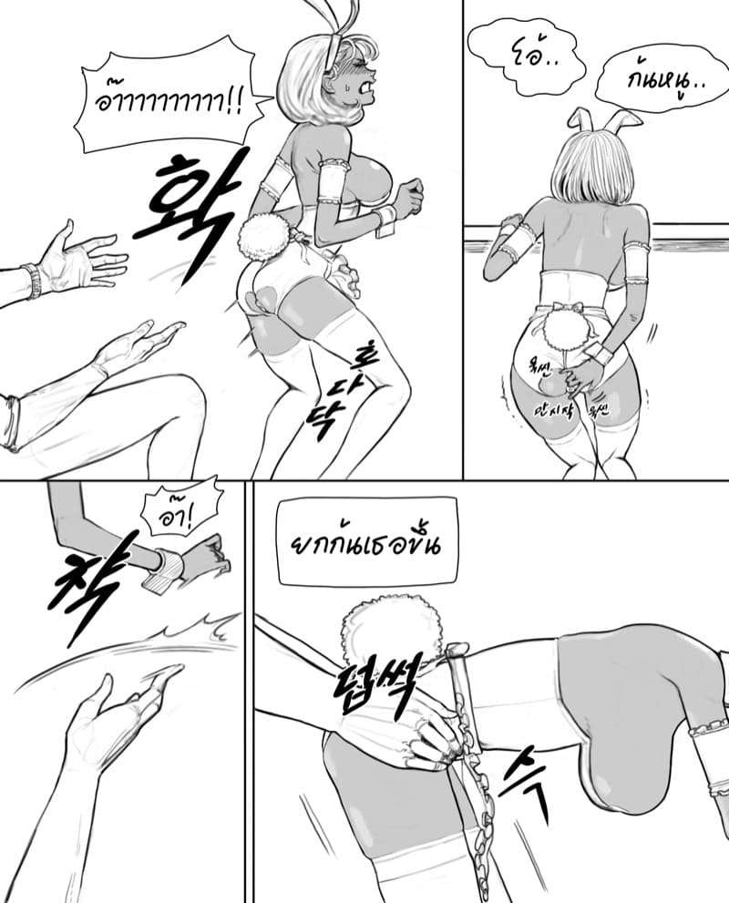 เฉพาะทางก้น ภาพ 14