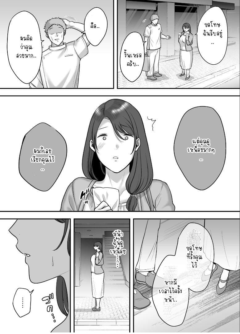 หมอนวดช่วยกระตุ้นผ่อนคลาย ภาพ 6