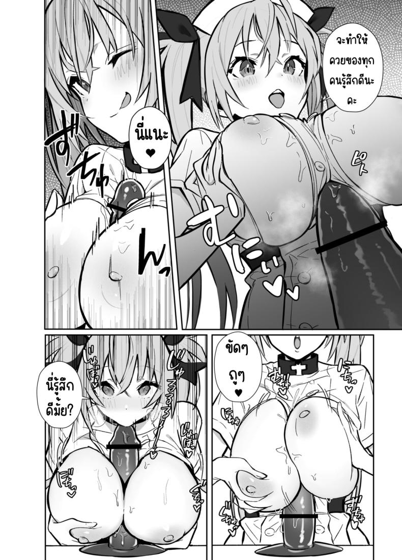 งานของทวินเต้จัง ภาพ 10