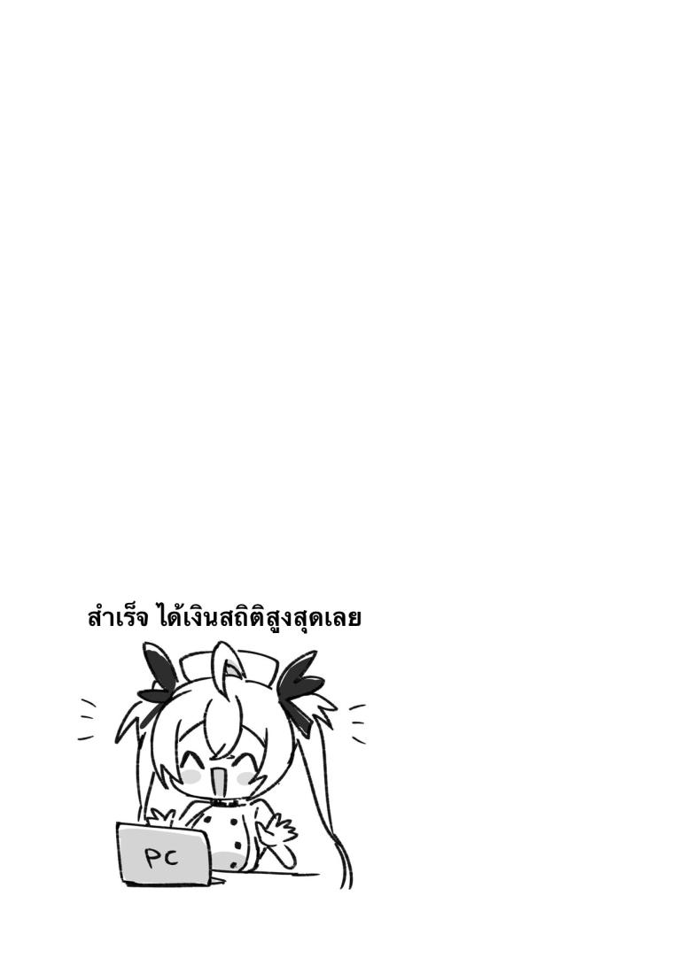 งานของทวินเต้จัง ภาพ 14