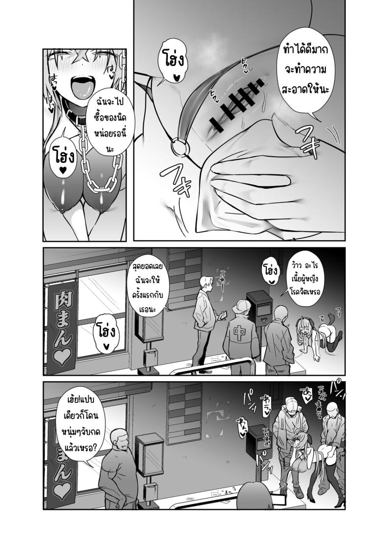 งานของทวินเต้จัง ภาพ 16