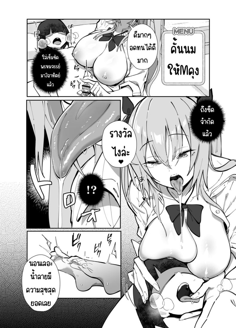 งานของทวินเต้จัง ภาพ 19