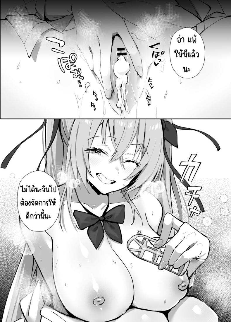 งานของทวินเต้จัง ภาพ 24