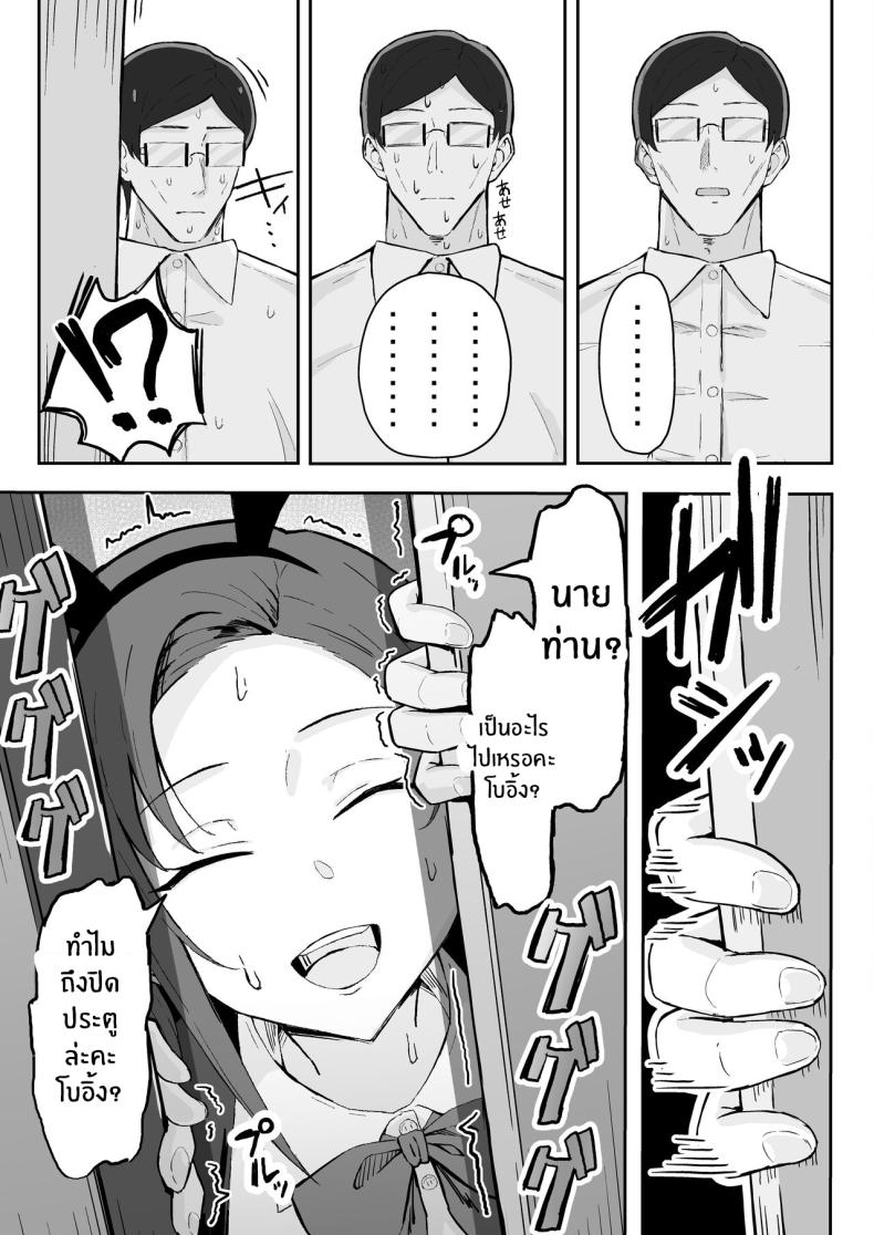 วันเกิดที่จะไม่มีวันลืม ภาพ 25