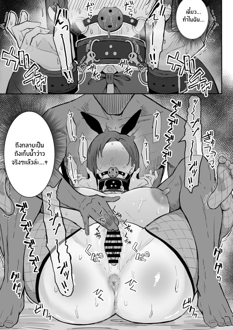 วันเกิดที่จะไม่มีวันลืม ภาพ 39